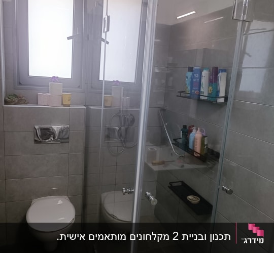 מקלחון זכוכית פינתי מותקן בחדר רחצה מודרני